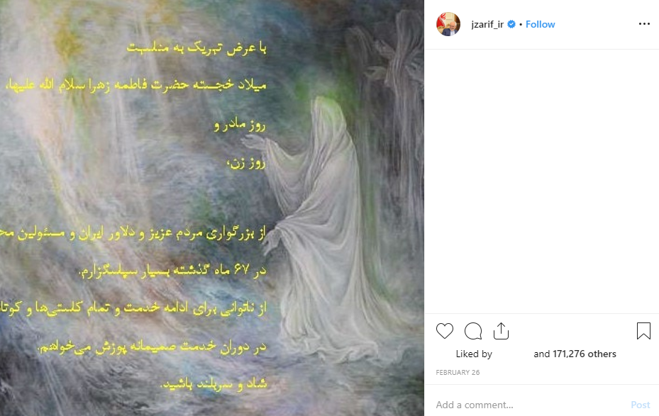درباره استعفای ناخوانا و بی‌کیفیت ظریف