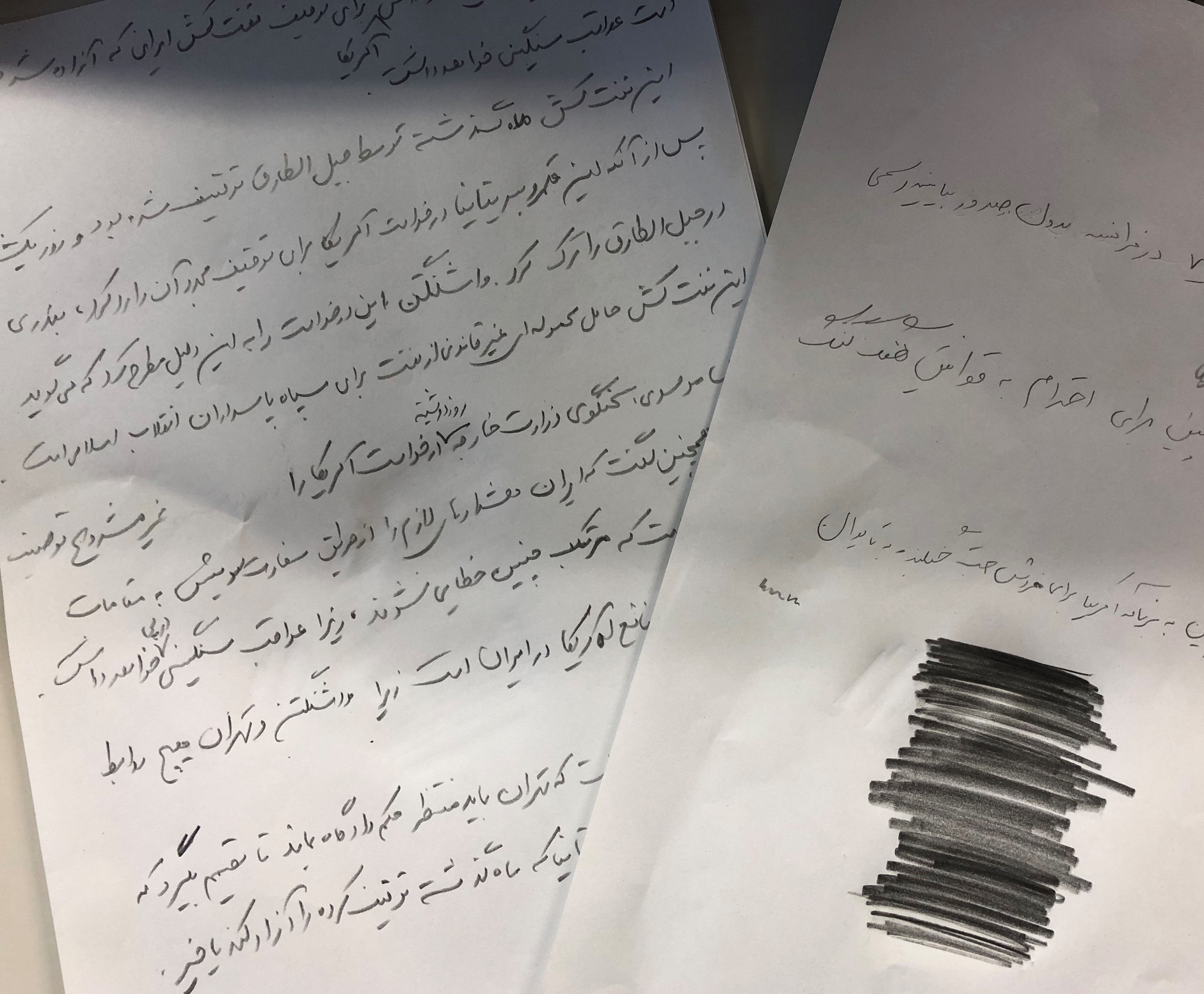 آیا در ژاپن هم برق میره؟ تجربه قطع برق در محل کارم